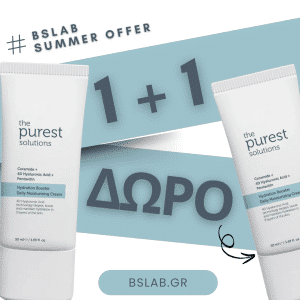 The Purest Solutions Hydration Booster Daily Moisturizing Cream | 24ωρη Ενυδάτωση & Αναζωογόνηση