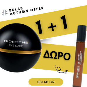 Αντιρυτιδική Κρέμα Ματιών Bioesthe Eye Care + Δώρο Roll-On Ορός Ματιών με Αντιγηραντική Δράση